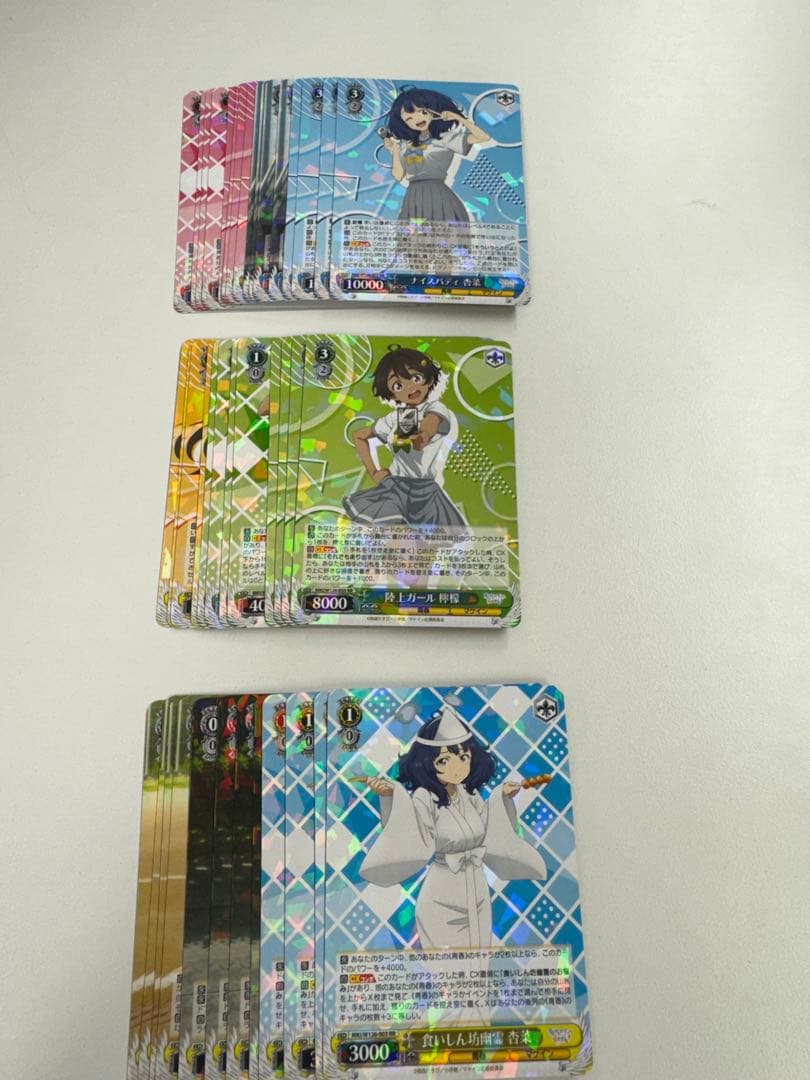 ヴァイス　負けヒロインが多すぎる　RR以下4コン