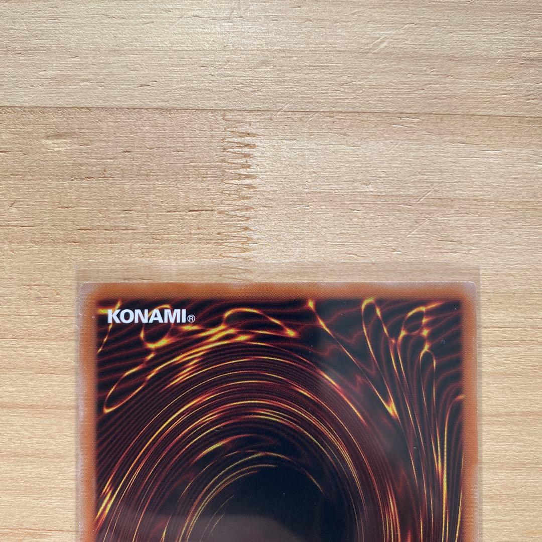 遊戯王　灰流うらら　プリズマティックシークレット　プリシク　スタンプエディション