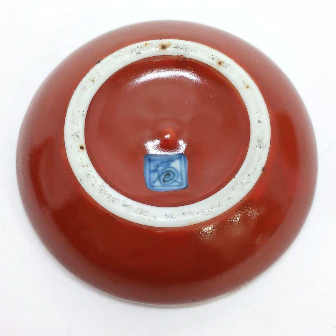 Y3117-2 酒井田柿右衛門 染錦柿形 香合 角福印 箱　の