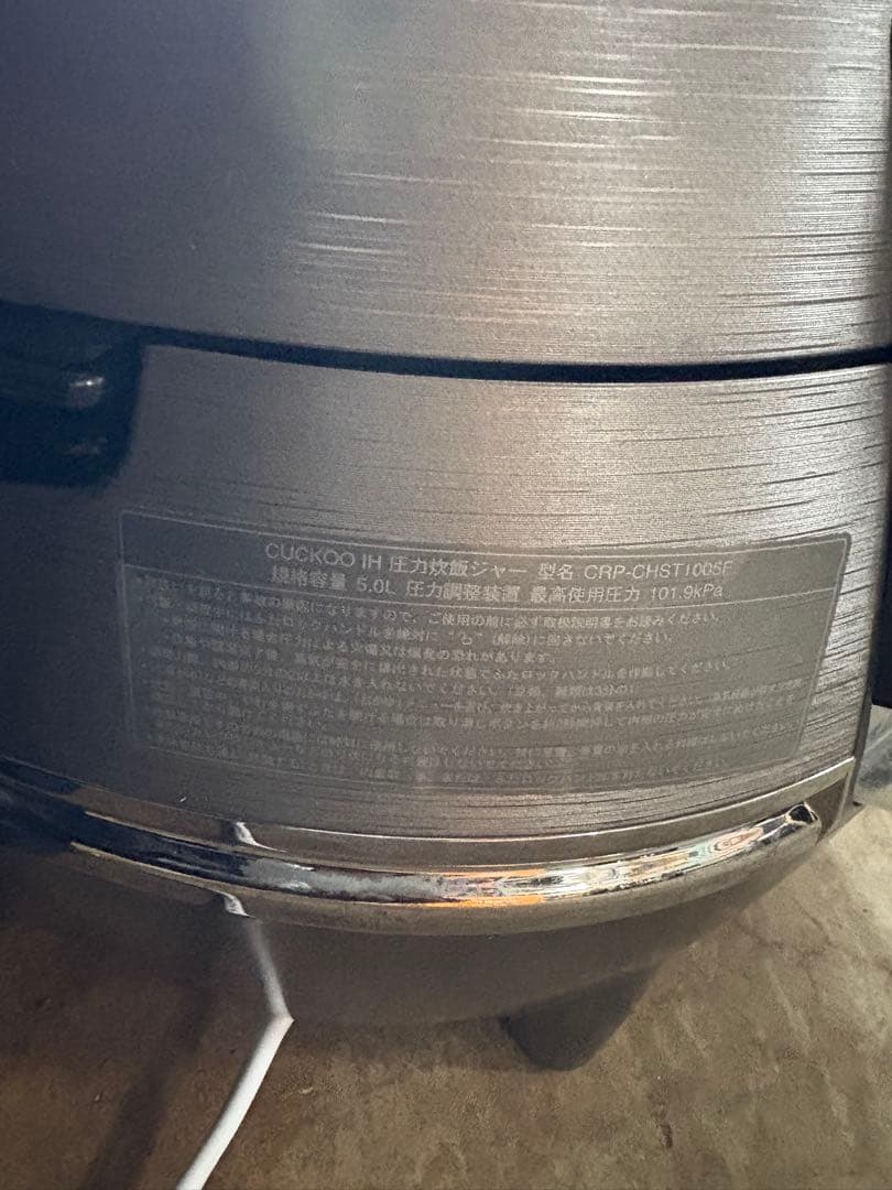 炊飯器　cuckoo スマートIH CHST1005F