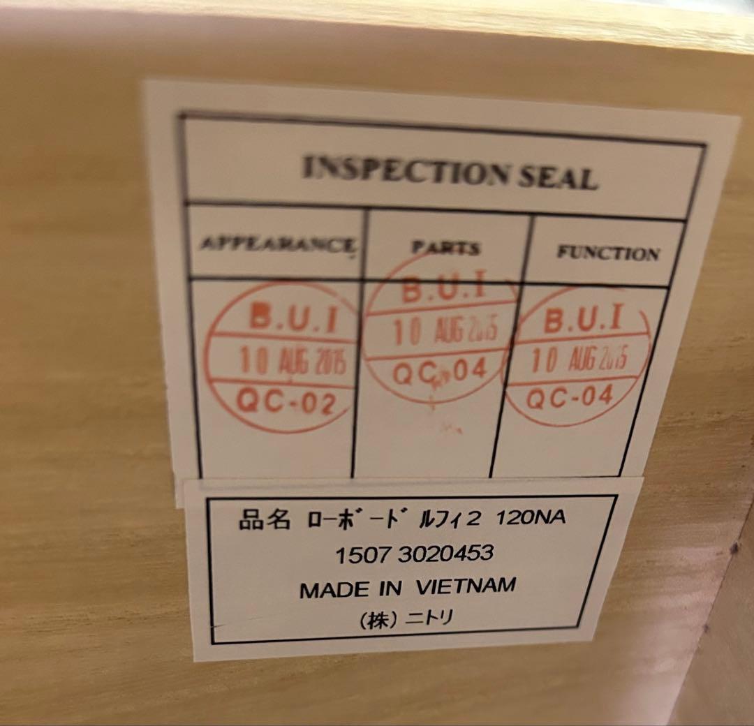 ニトリ ローボード テレビ台 ★美品 幅120cm×奥35cm×高38cm