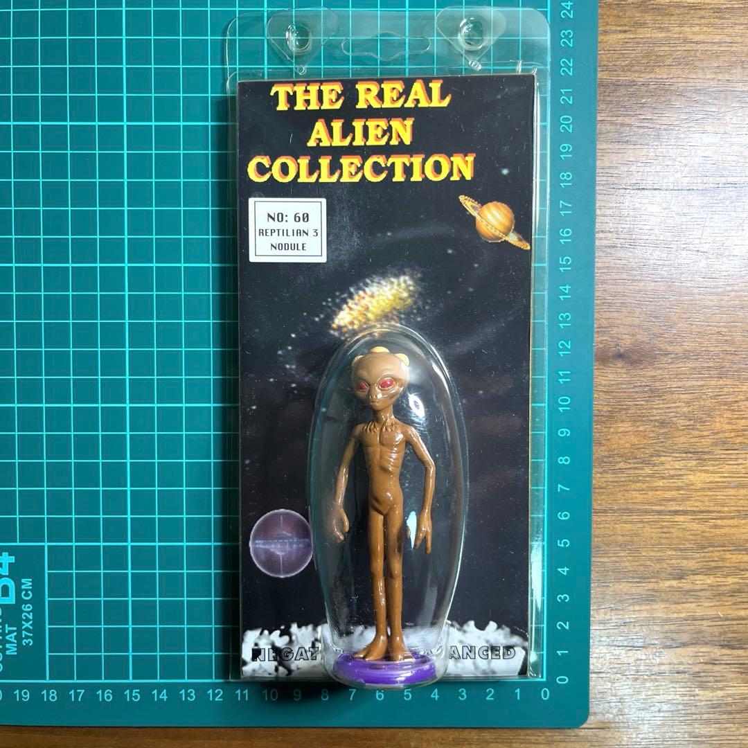 リアルエイリアンコレクション　 NO.60 REPTILIAN 新品未使用