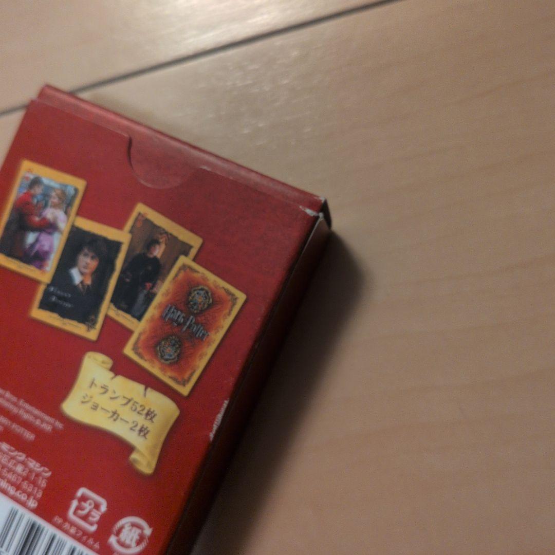 ハリー・ポッター ゴブレット・オブ・ファイア トランプ