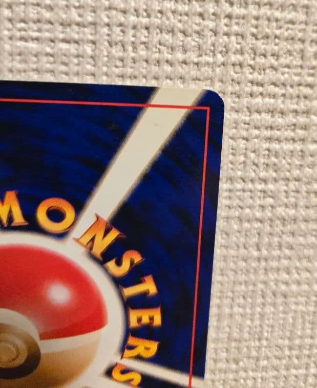 ナツメのゲンガー 旧裏