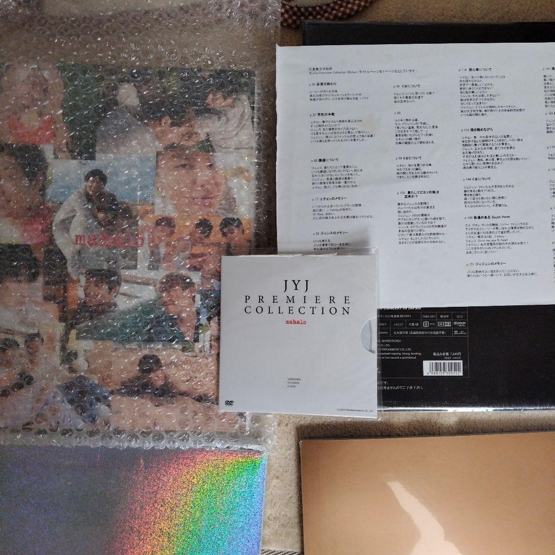 初回盤　JYJ WORLD TOUR CONCERT 2011 DVD 写真集