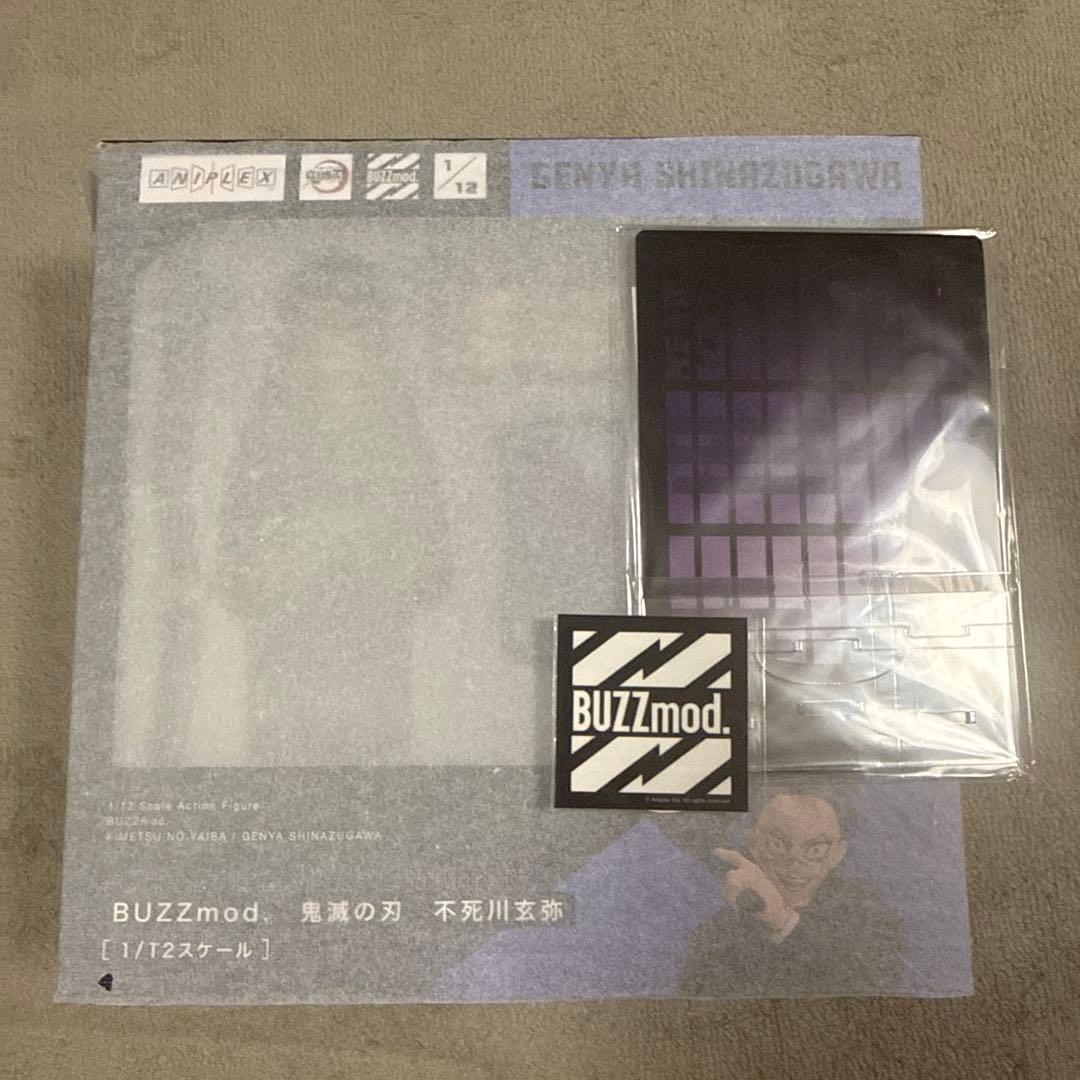 鬼滅の刃　BUZZmodバズモッド 不死川玄弥　1/12 アクションフィギュア