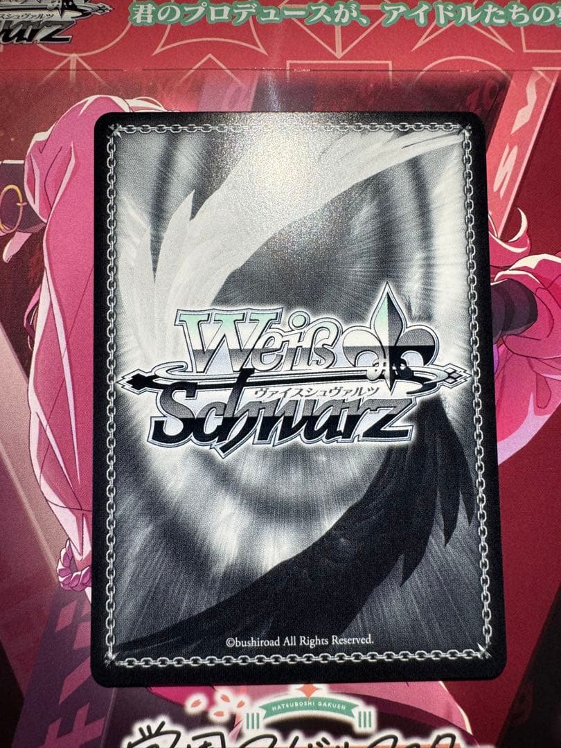 WS ヴァイス　学園アイドルマスター　ツキノカメ　秦谷 美鈴　SP