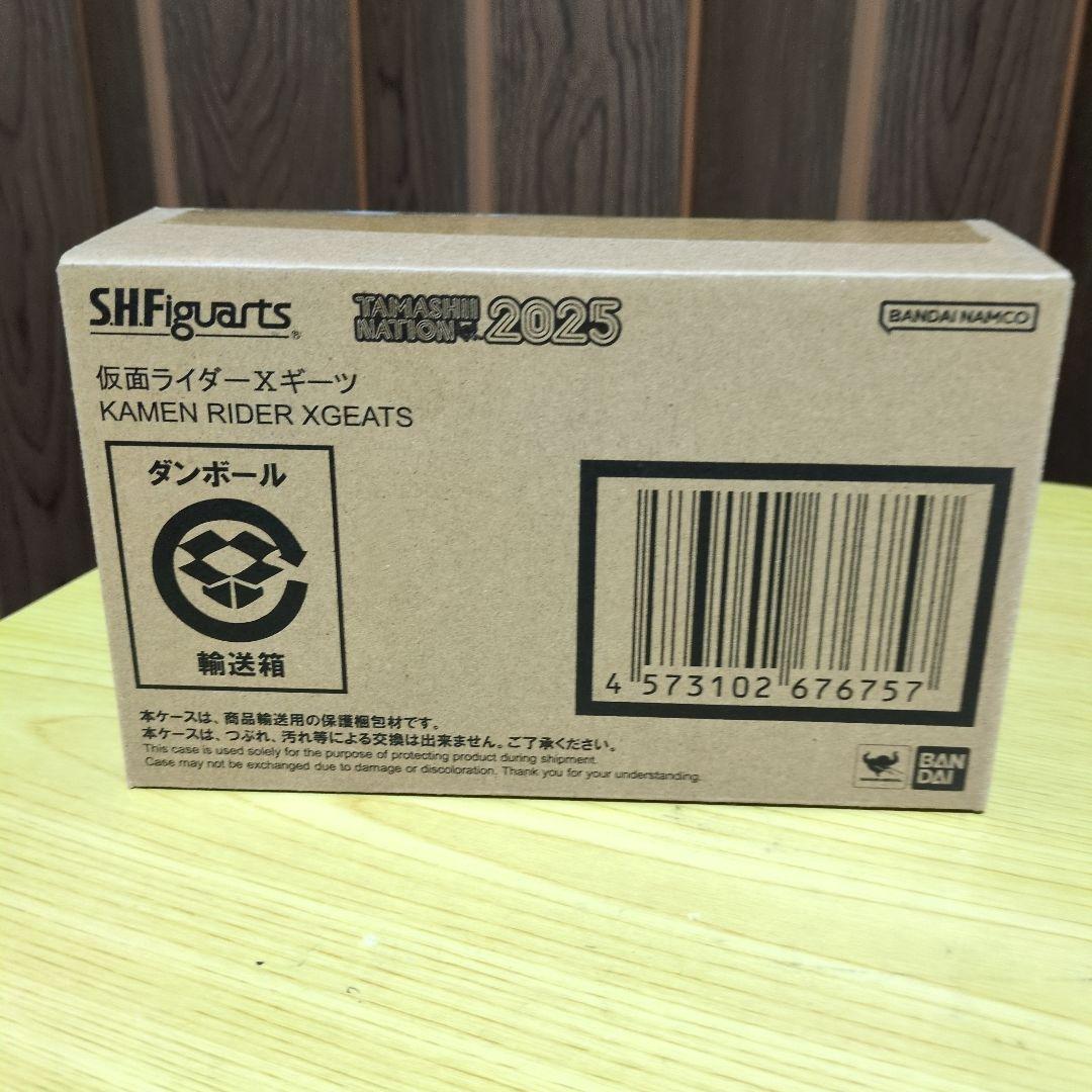 S.H.Figuarts 仮面ライダーXギーツ