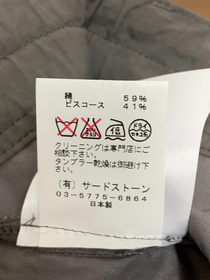 [JULIUS] 16SS サルエルショーツ ショートパンツ 2 日本製