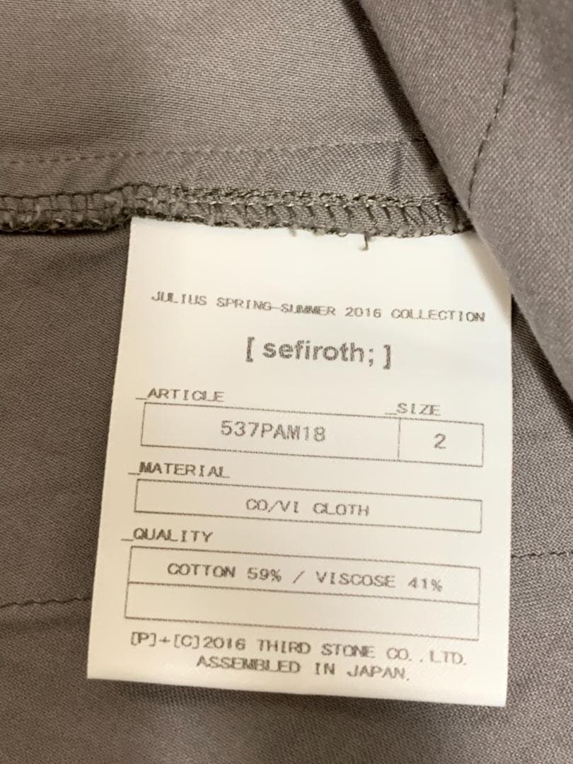 [JULIUS] 16SS サルエルショーツ ショートパンツ 2 日本製