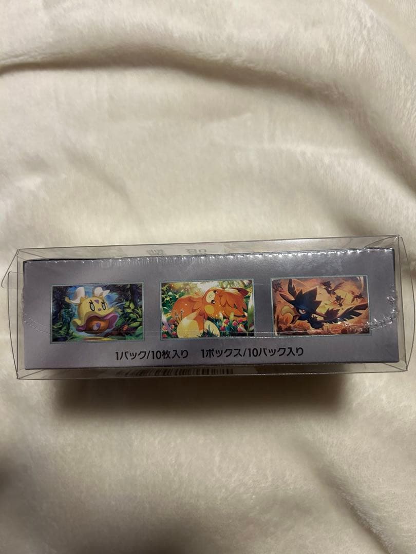 ポケモンカードゲーム 未開封セット　まとめ売り