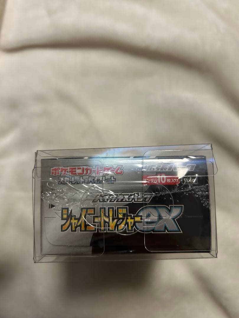 ポケモンカードゲーム 未開封セット　まとめ売り