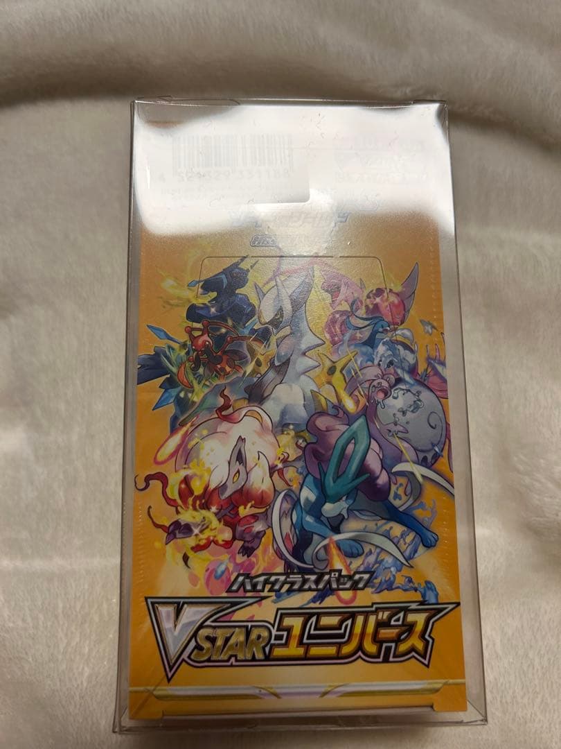 ポケモンカードゲーム 未開封セット　まとめ売り