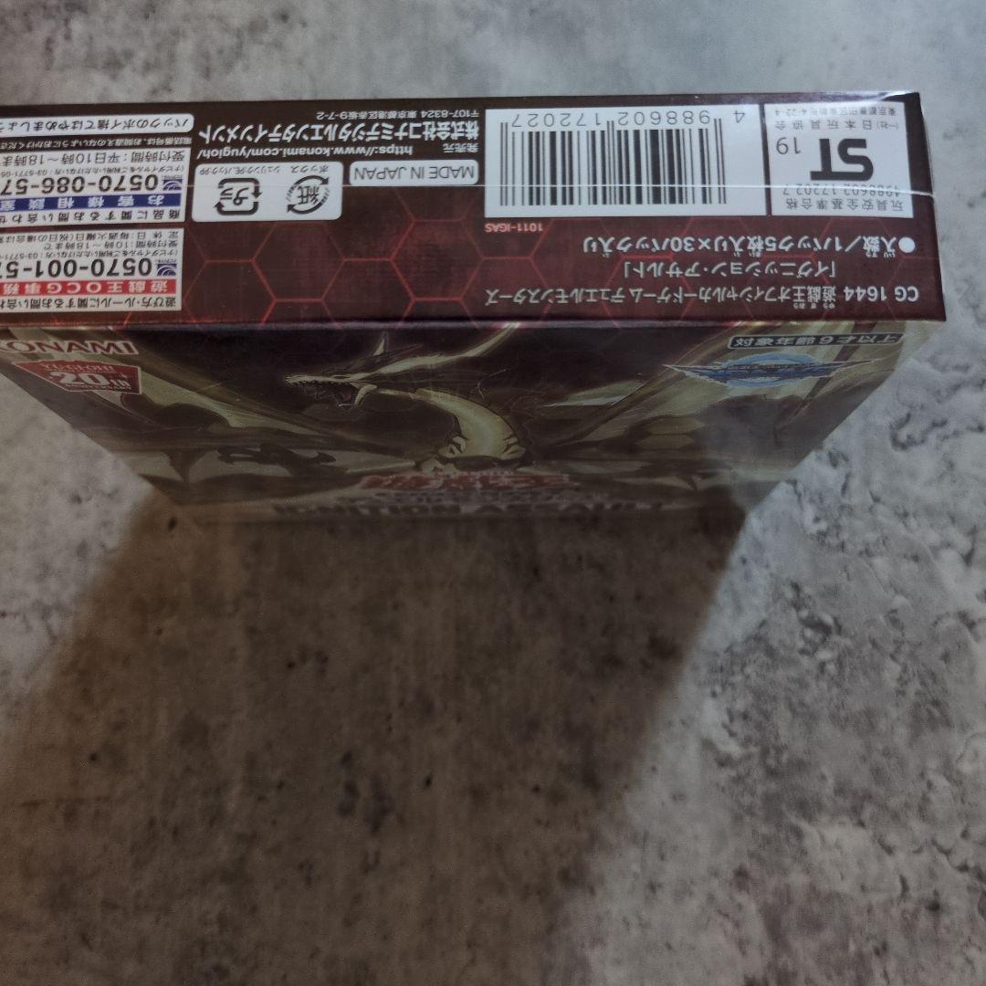 遊戯王 デュエルモンスターズイグニッションアサルト BOX 未開封 日本版