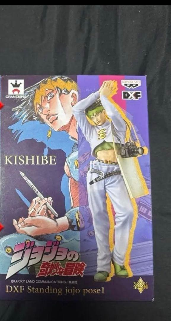 未開封ジョジョの奇妙な冒険 DXF 岸辺露伴 & 矢安宮重清 (しげちー) 2体