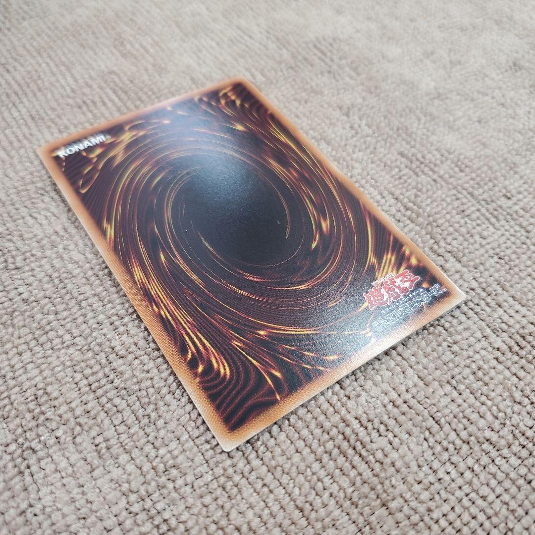 神炎皇ウリア SP 原作イラスト