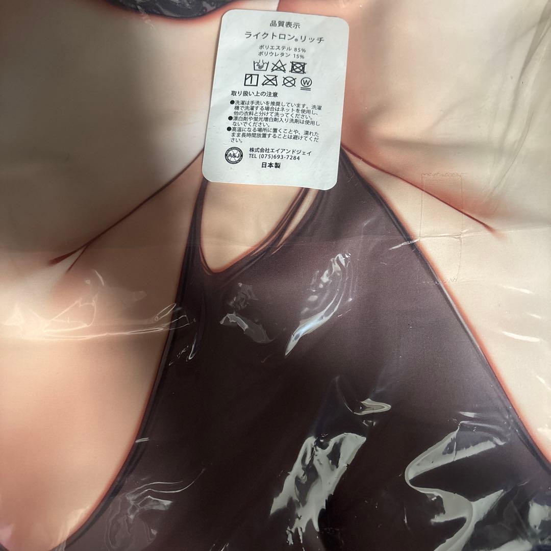 宝鐘マリン (通常ver.) 抱き枕カバー