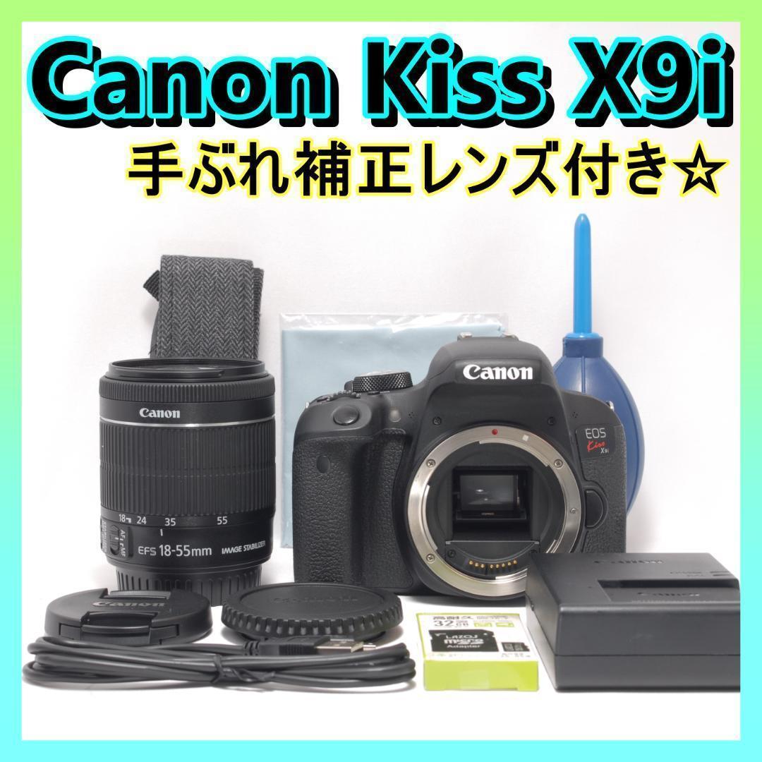 ⭐️スマホ転送OK⭐️Canon Kiss X9i キャノン　デジタル一眼