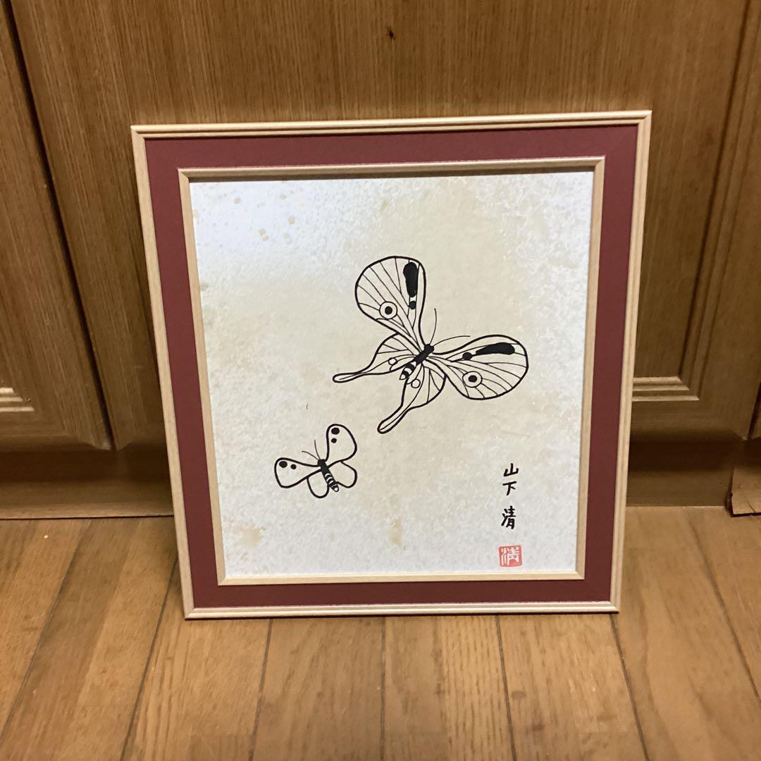 模写　ペン画　題目【蝶々】手描き額装品