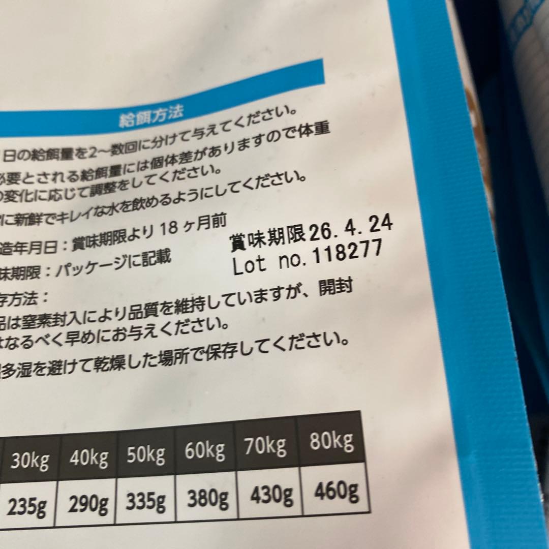 ELMO成犬用フード　リッチインチキン