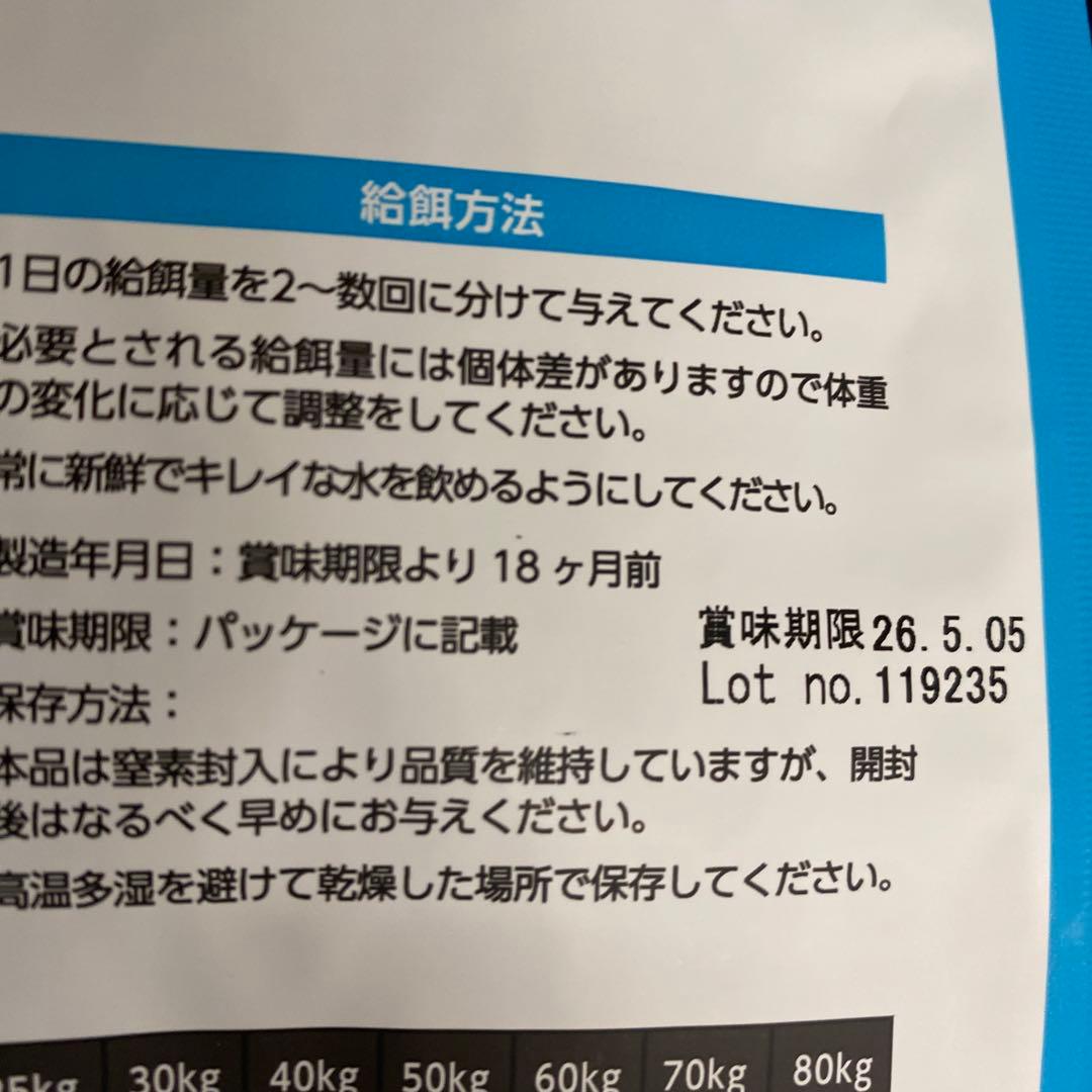 ELMO成犬用フード　リッチインチキン