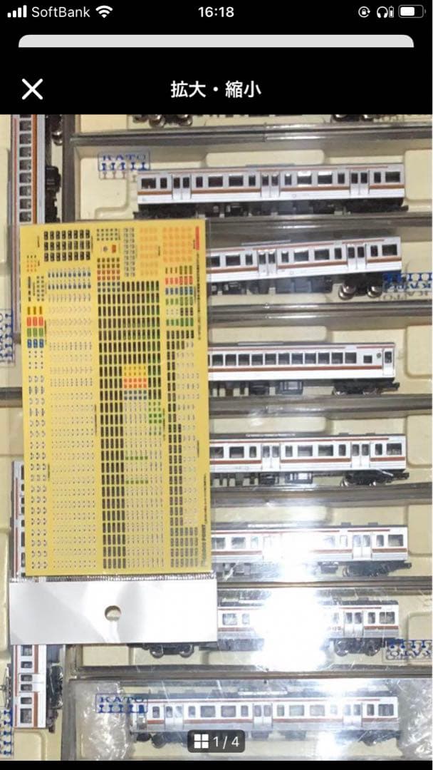KATO TOMIX など　Nゲージ　まとめ売り