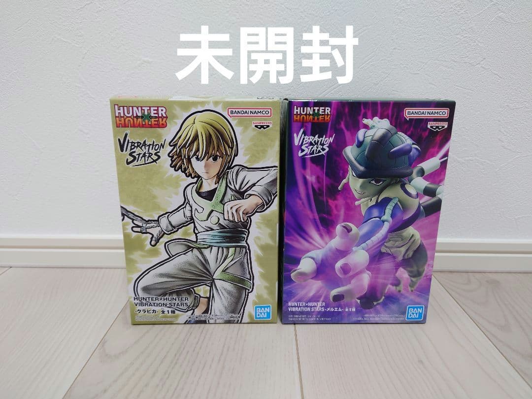 フィギュア　HUNTER×HUNTER　VIBRATION STARS