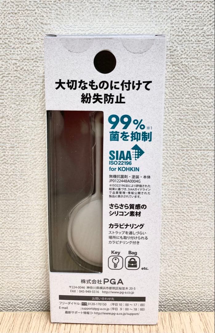 【新品】AirTag 4個入り 保護フィルム•シリコンストラップセット