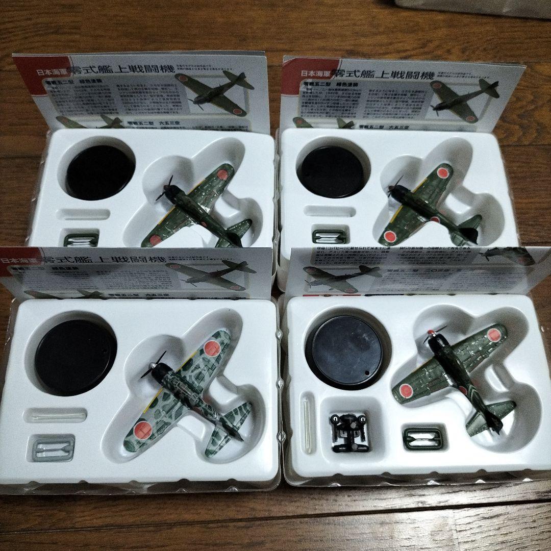 タカラ★零式艦上戦闘機★海洋堂★1/144★コンプリート