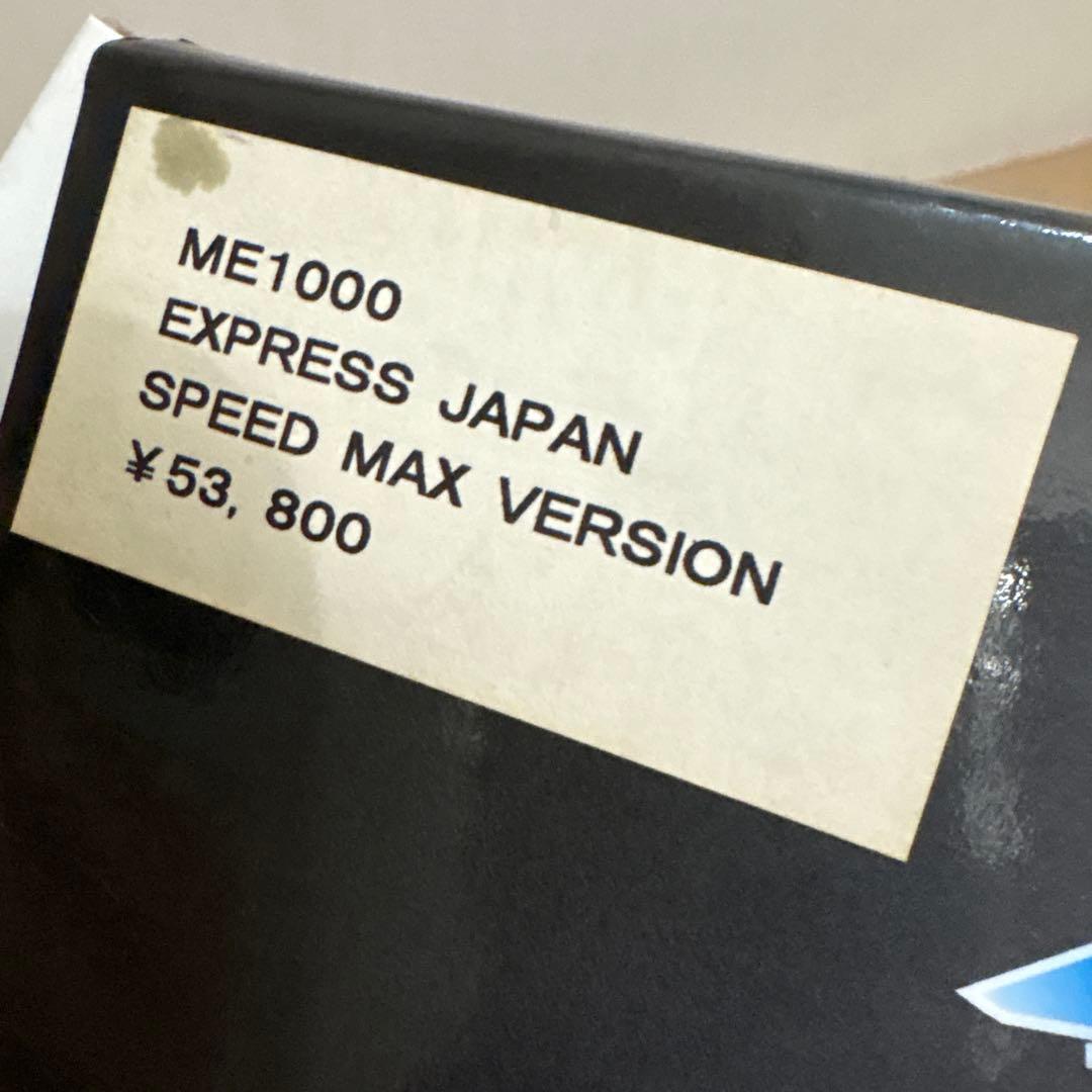 MSP EXPRESS JAPAN 未組み立て　パーツ付き　希少