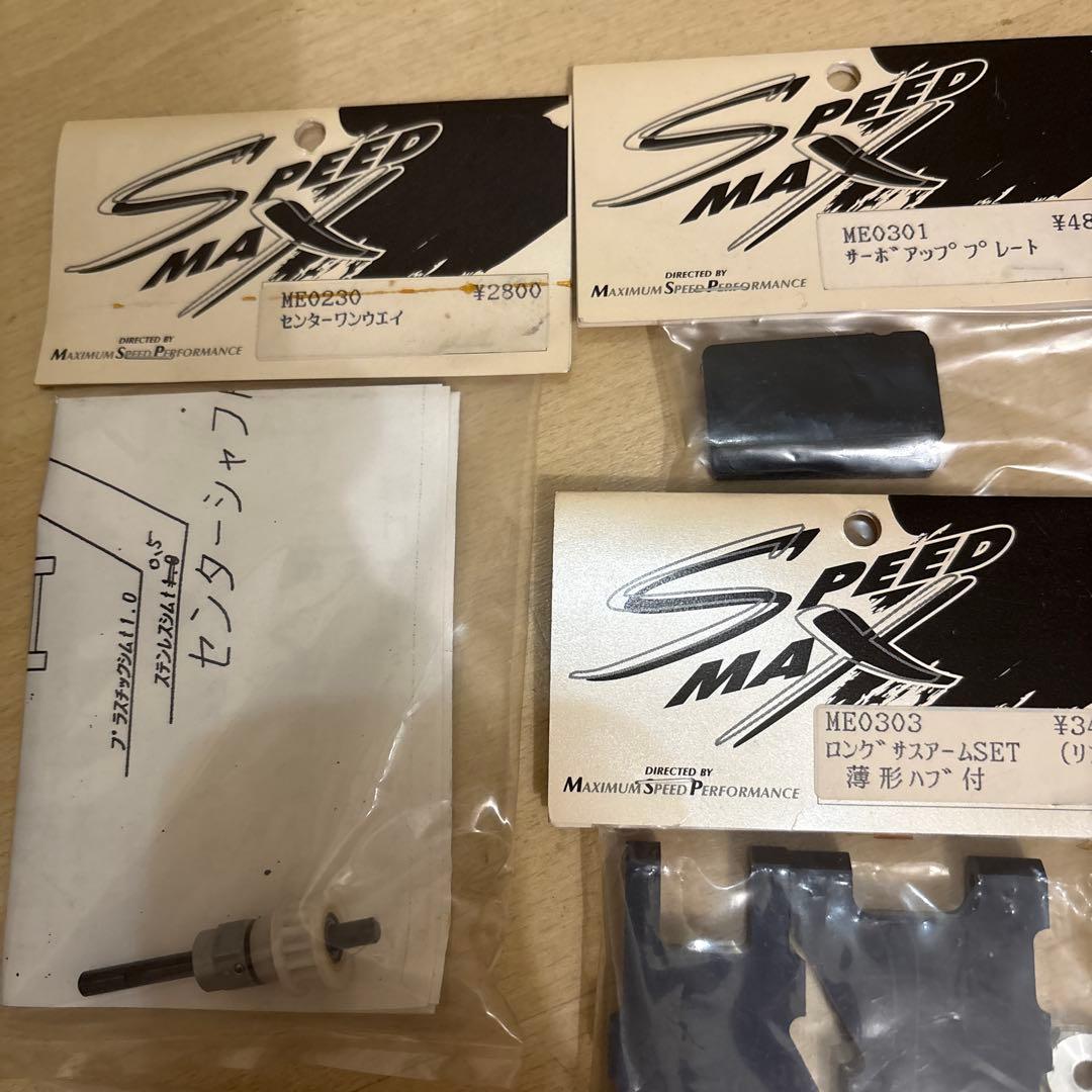 MSP EXPRESS JAPAN 未組み立て　パーツ付き　希少