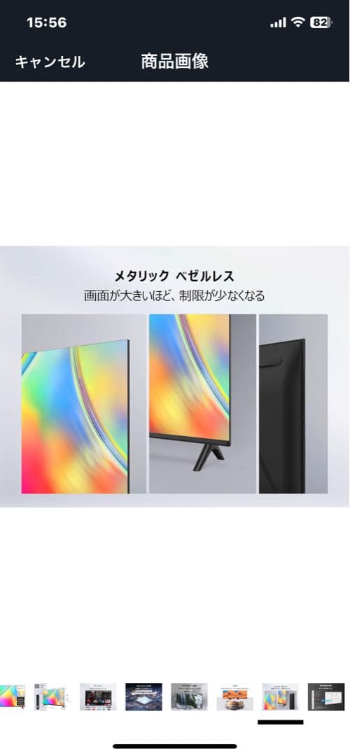 新品未開封TCL フルハイビジョン スマート液晶テレビ 32型 2023製