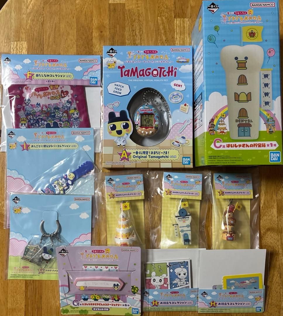 一番くじ たまごっちのプチプチおみせっち フィギュアマーカー他 11点まとめ売り