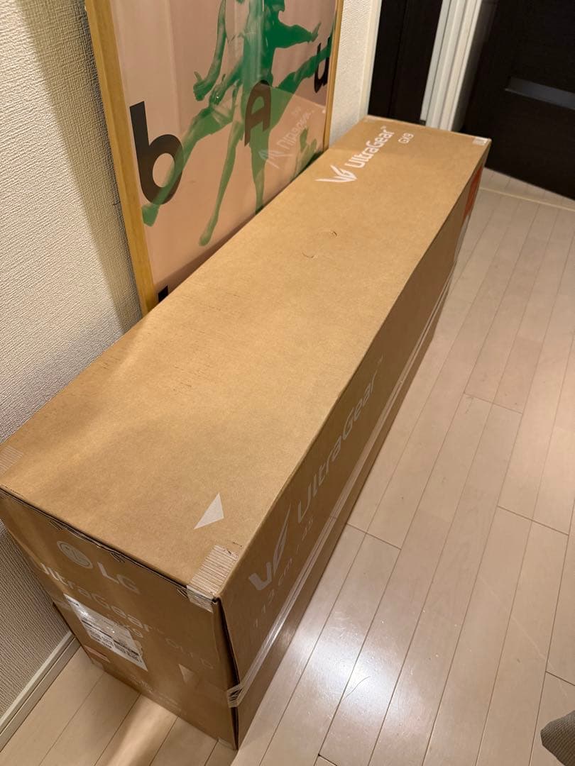 LG モニター ディスプレイ 34WL75C-B 34インチ