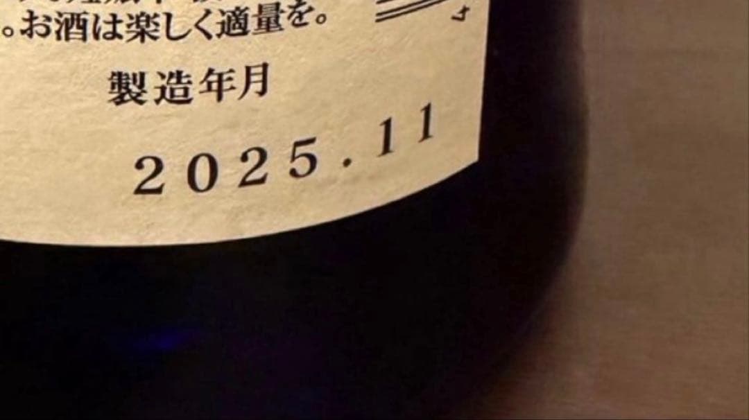 黒龍　石田屋　2025年製造【木箱入り】