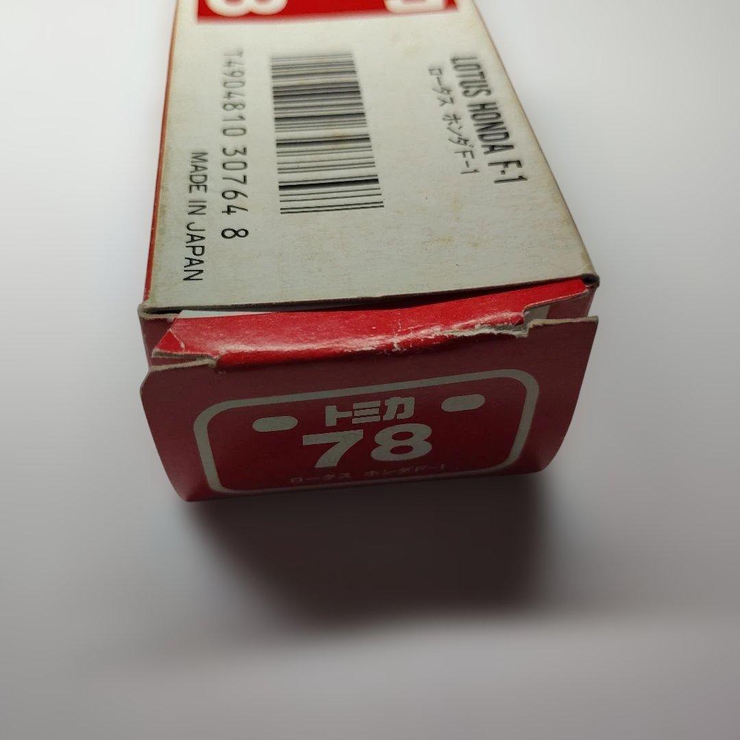 トミカ ロータスホンダ LOTUS HONDA F-1 99T S=1/55