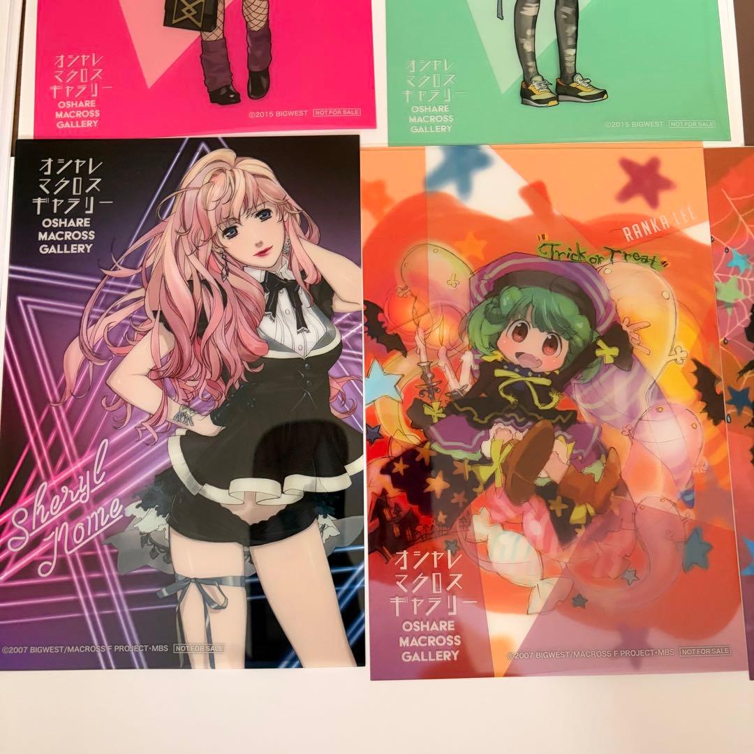 【値下げ不可】オシャレマクロス10周年 非売品 クリアポストカード 全種類セット