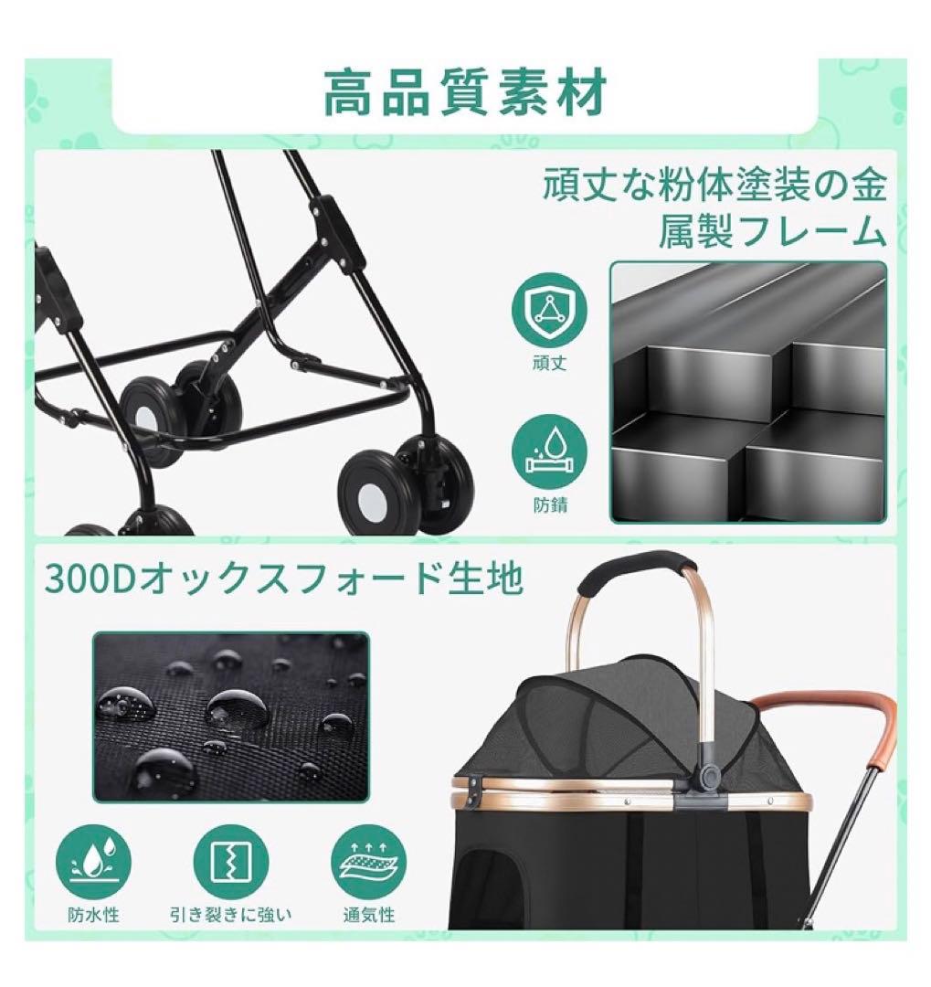 Bolinkerペットカート 2段 分離型 ダブルデッカー大容量折りたたみ式犬用