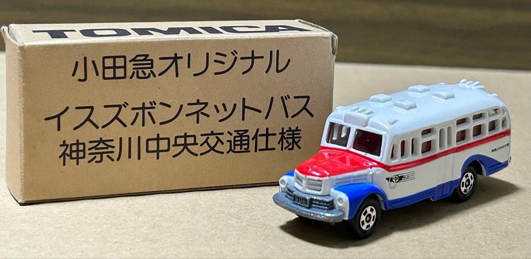 日本製 トミカ イスズボンネットバス 神奈川中央交通