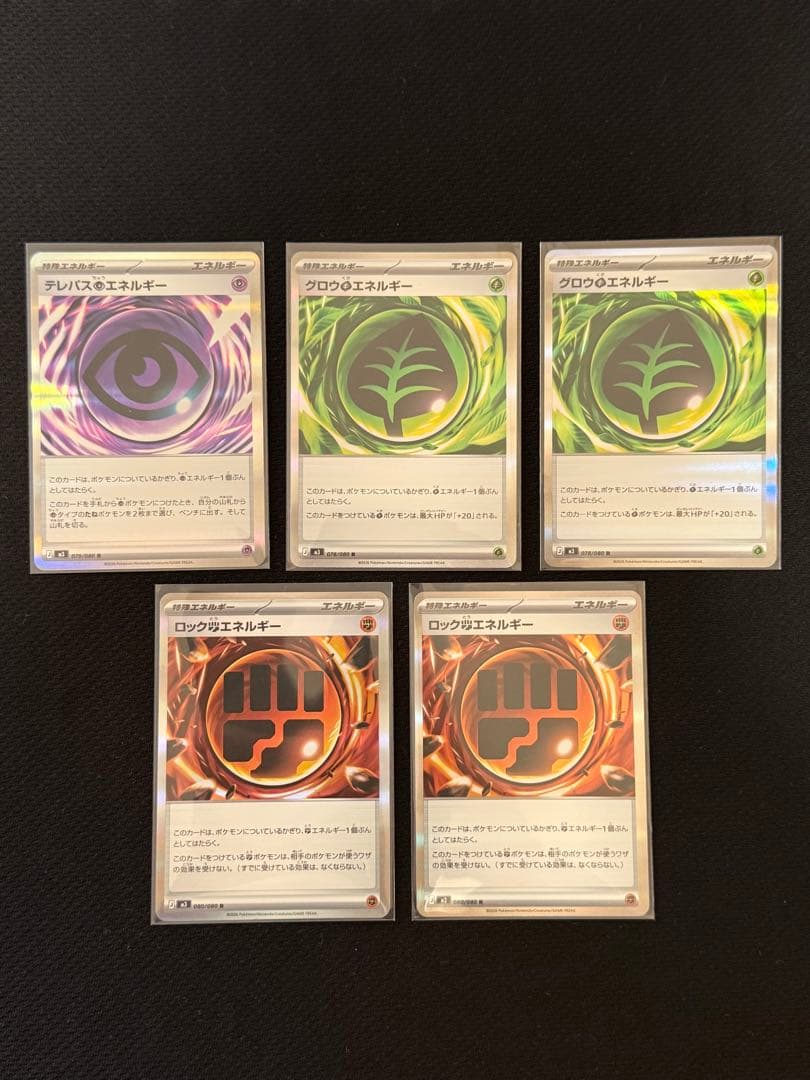 最終　ムニキスゼロ　シュリンク付き1BOX・メガピクシーSAR その他18枚付き