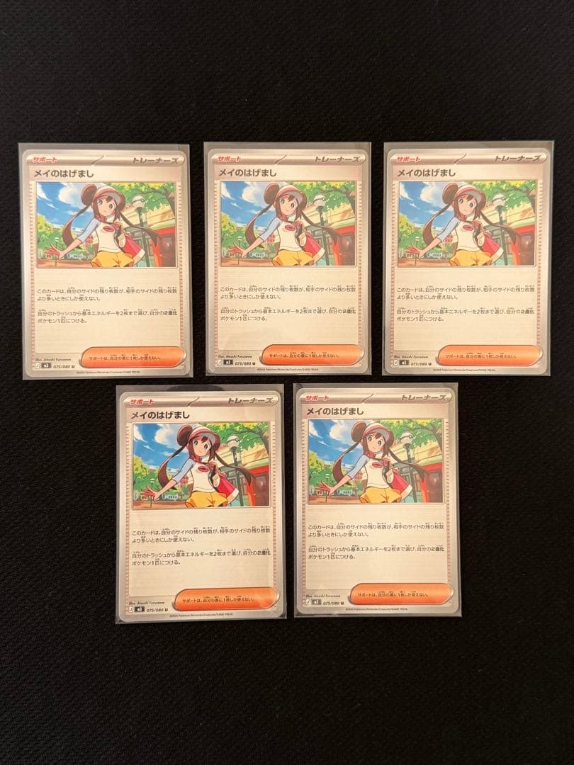 最終　ムニキスゼロ　シュリンク付き1BOX・メガピクシーSAR その他18枚付き