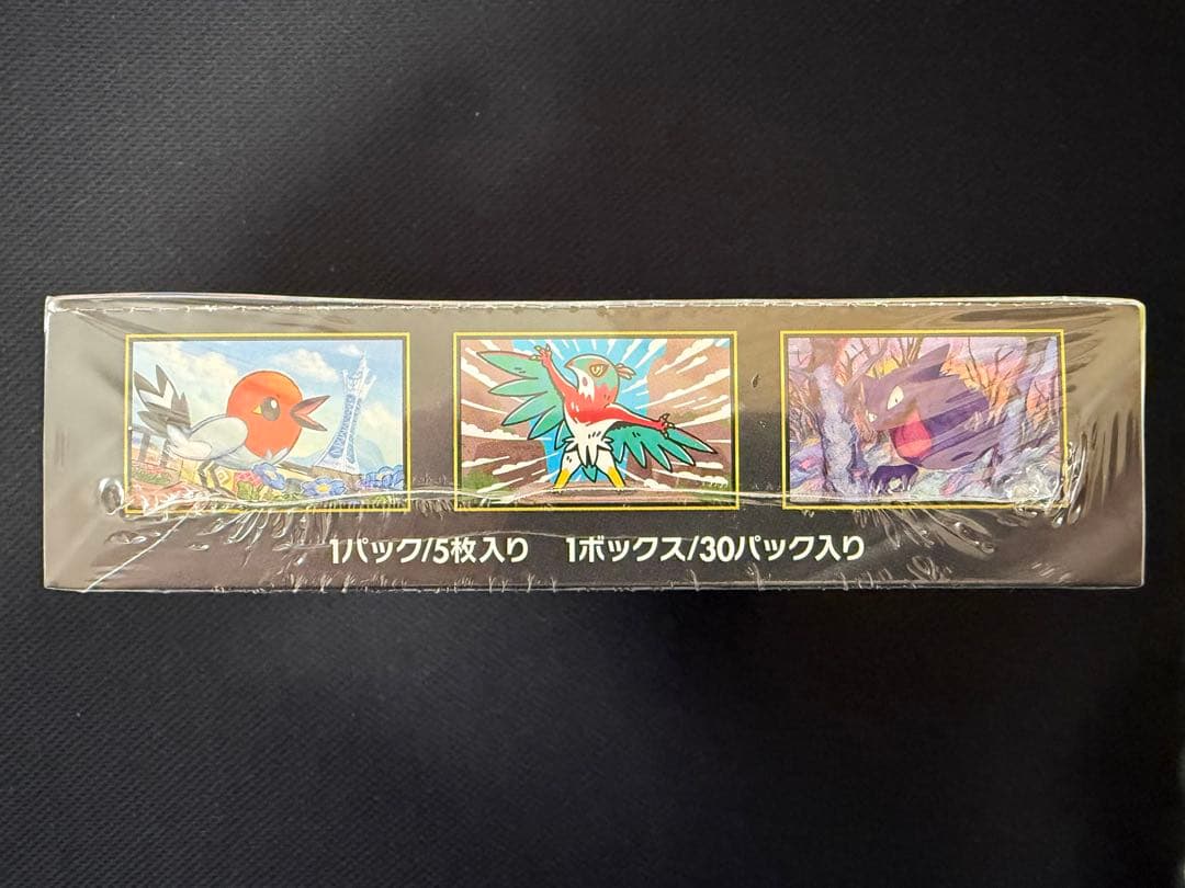 最終　ムニキスゼロ　シュリンク付き1BOX・メガピクシーSAR その他18枚付き