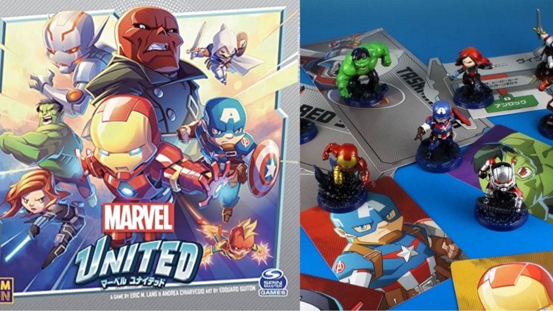 ボードゲーム MARVEL UNITED マーベルユナイテッドフィギュア塗装済み