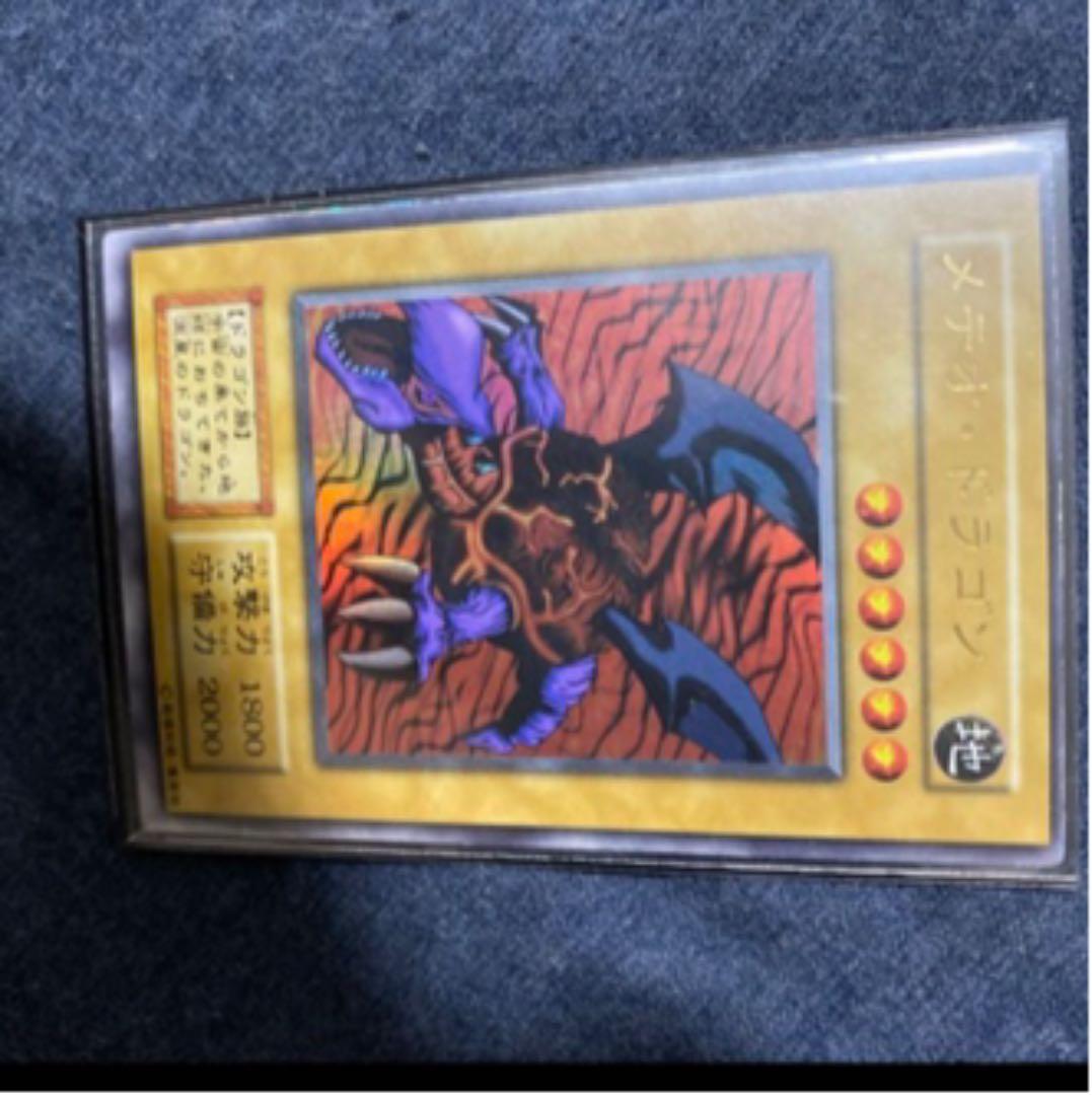 メテオドラゴン　エラー　東京限定？