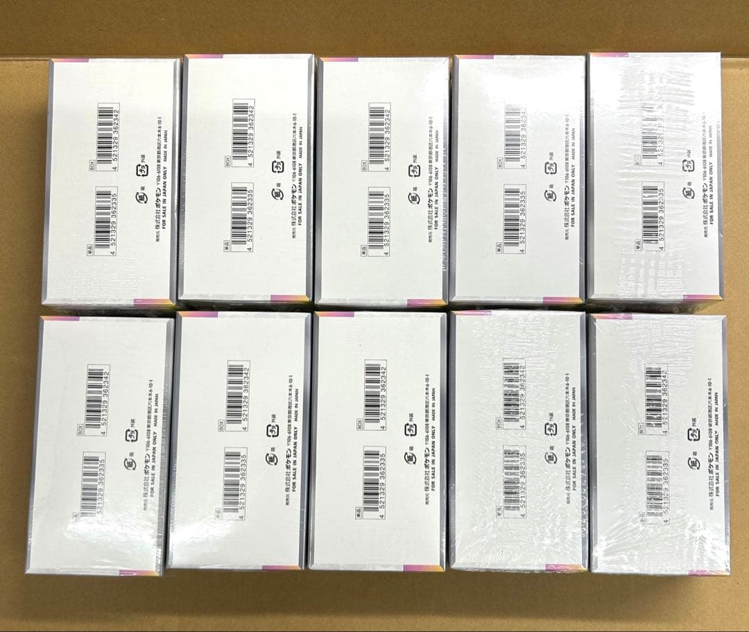 ポケモンカード　テラスタルフェスex シュリンク付き　10BOX