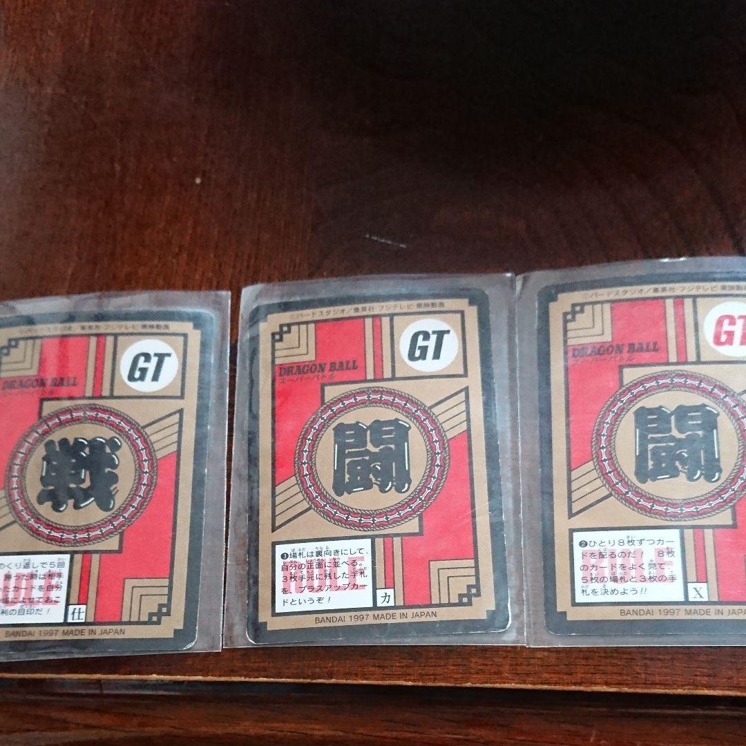 ドラゴンボール カード GT