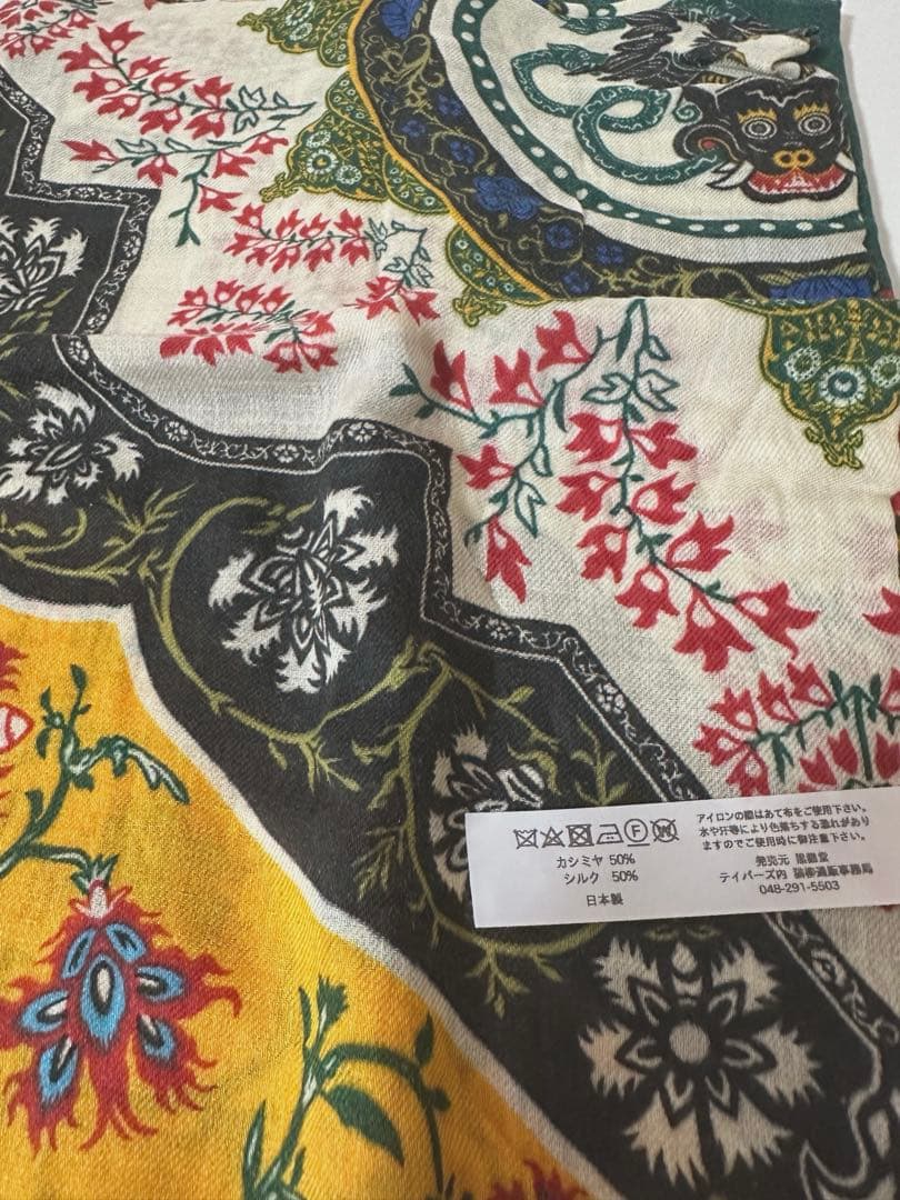 椎名林檎 林檎博 不惑の余裕 ストール 惑惑△ コンサート グッズ