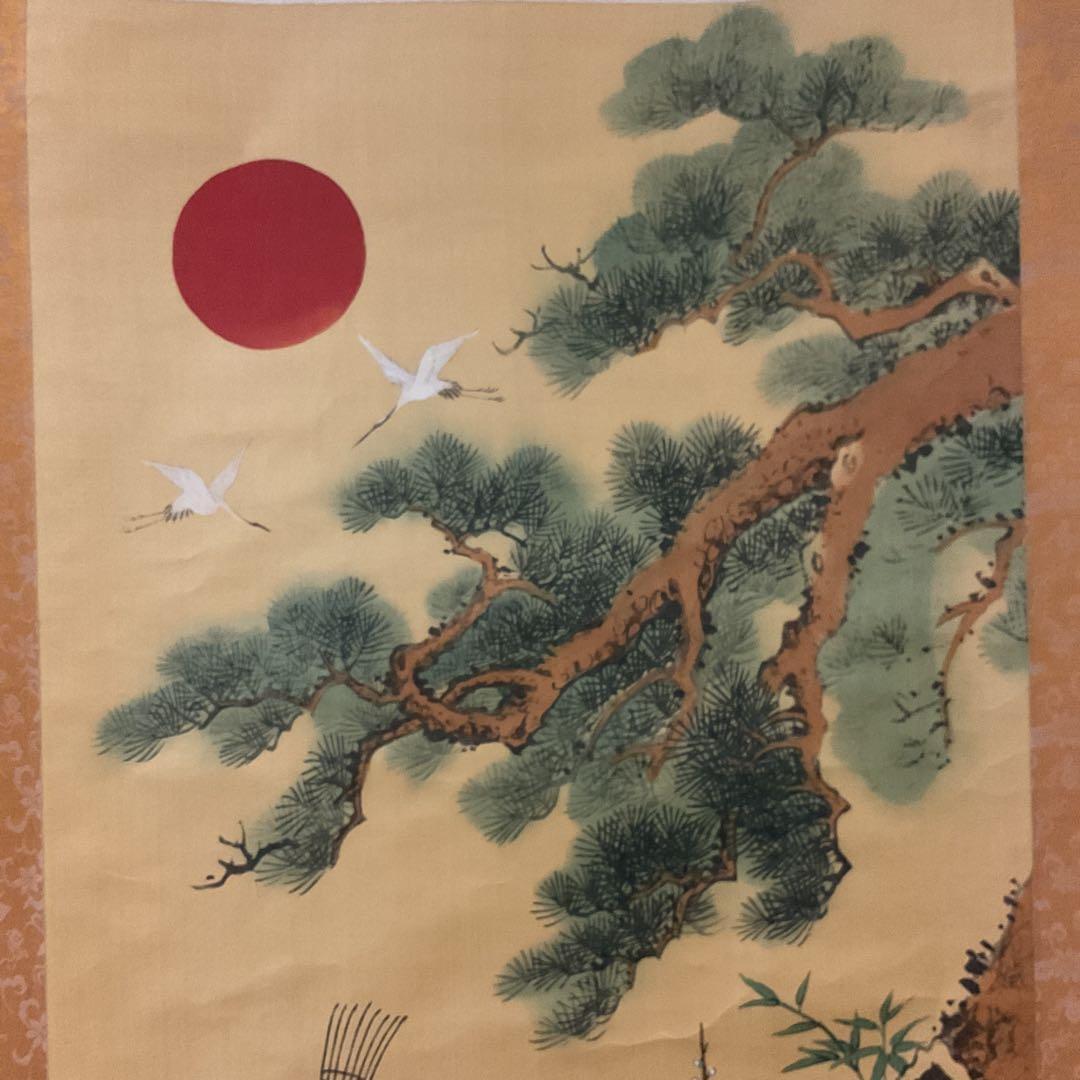 絹本彩色画 祝い軸 高砂図 軸先木細工 宗湘筆