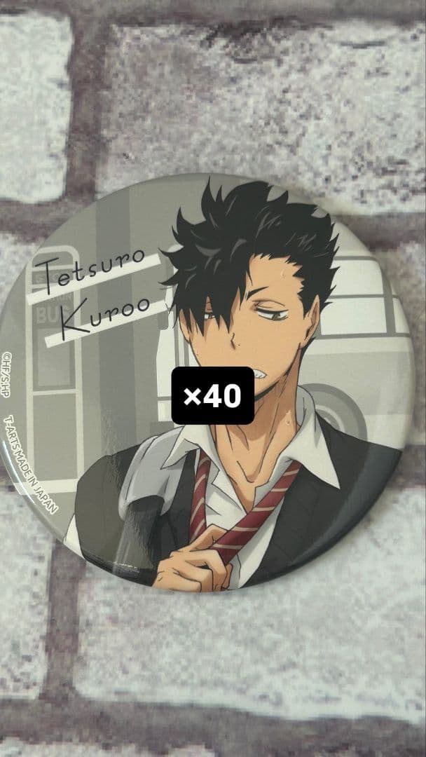 ハイキュー　カラパレ　より道　缶バッジ　黒尾鉄朗　18枚セット