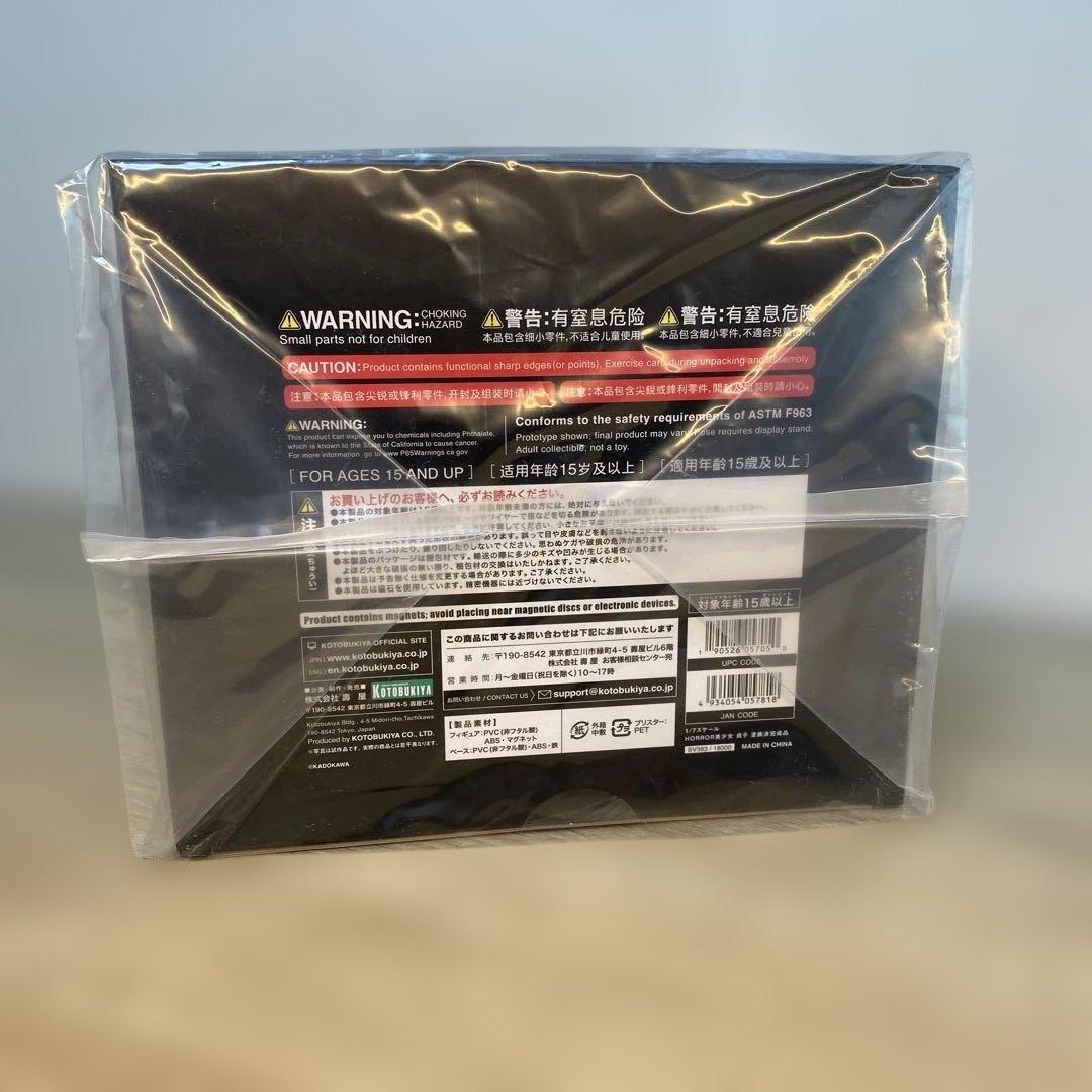 【限定!恐怖顔パーツ付属】KOTOBUKIYA 貞子 フィギュア